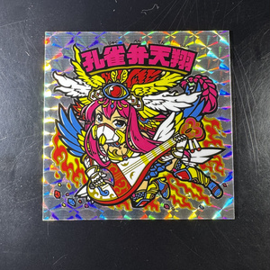 1セット】竜神伝説第1弾12枚 - 竜神伝説オフィシャル 2月3日13時