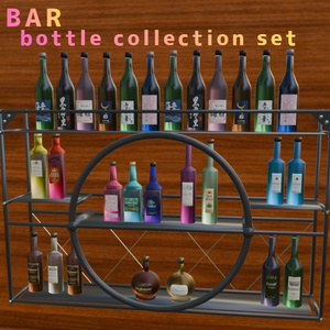 BAR Bottle Collection Set (酒コレクション)