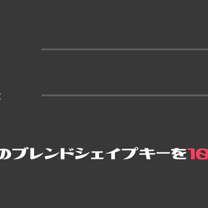 マヌカ用アイテクスチャ「ふわふわおさかなアイforマヌカ」-Manuka eye texture- 缩略图 2
