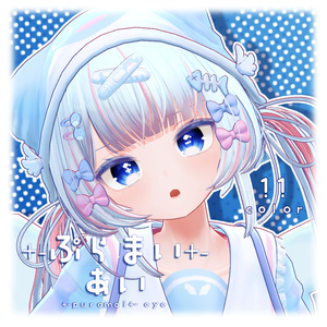 インターネットのぽまえ用アイテクスチャ「+-ぷらまい+-あい」-  Internet Pomae eye texture-
