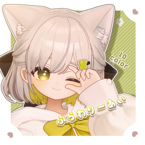 しらつめ Shiratsume 用アイテクスチャ「ふらわりーあい」- Shiratsume  eye texture-