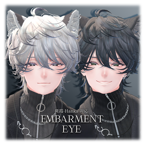 斑霞用アイテクスチャ「Embarment white eye」+「Embarment white eye」- Hanka eye texture-