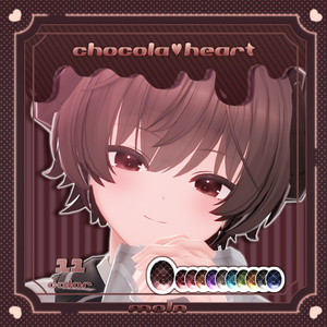 【モルン対応】「chocola♡heart」- Moln Eye texture-