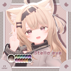 エク - Eku 用アイテクスチャ「Stella eye vol.2」-  Eku eye texture-
