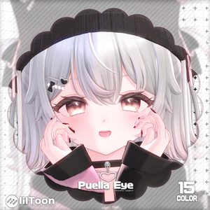 【ルナリィ対応】「Puellaeye」- Lunary Eye texture-