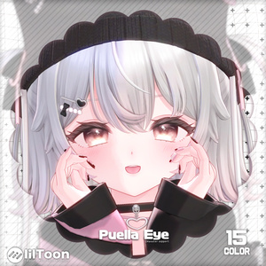 【ルナリィ対応】「Puellaeye」- Lunary Eye texture-