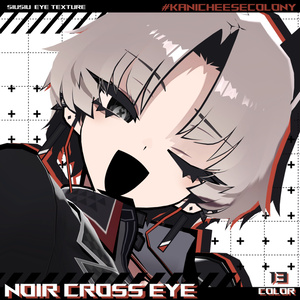 【SiuSiu対応】「NOIR CROSS EYE」- SiuSiu Eye texture- 缩略图 2