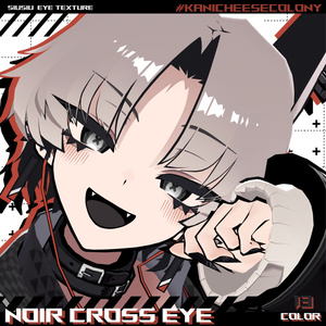 【SiuSiu対応】「NOIR CROSS EYE」- SiuSiu Eye texture-