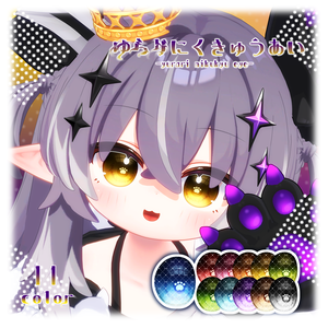 邪竜メルヴィ用アイテクスチャ「ゆらりにくきゅうあい」- Melvii eye texture-