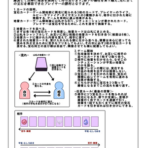 革見本82種類付き】え!今日はもっと!革の話をしてもいいのか 革見本82種類付き】え!今日はもっと!革の話をしてもいいのか