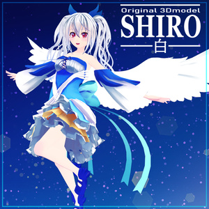 【３Dモデル＋翼付き】白　ーShiroー【VRCフルトラ対応】