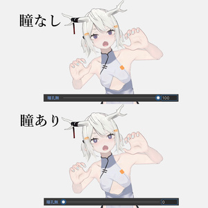「電脳屋」- Eye Texture For Yoll /Anone /ALTGARAGE - 缩略图 6