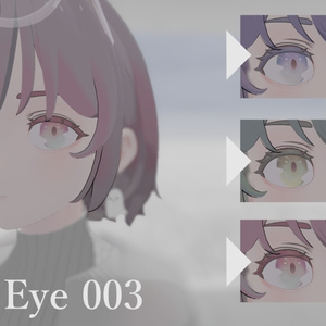 「Grus」- Eye Texture - 缩略图 4
