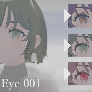 「Grus」- Eye Texture - 缩略图 2