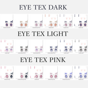 「Grus」- Eye&Makeup Texture - 缩略图 5