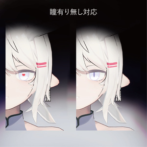 「 8アバター対応 」- The Dark Side EyeTexture - 缩略图 3