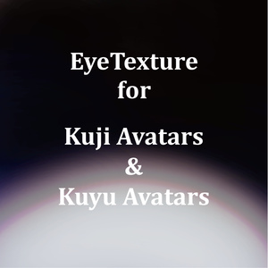 「 8アバター対応 」- The Dark Side EyeTexture - 缩略图 2