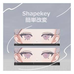「Fyuett」- EyeTexture&Mask - 缩略图 5