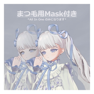 「Fyuett」- EyeTexture&Mask - 缩略图 7