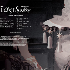 【BEST ALBUM】 LOST STORY
