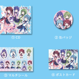 【4点セット】ありのままのストーリーを