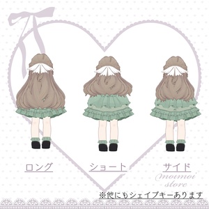 【3アバター対応】Lady Half up 缩略图 7