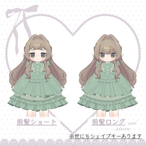 【3アバター対応】Lady Half up 缩略图 6