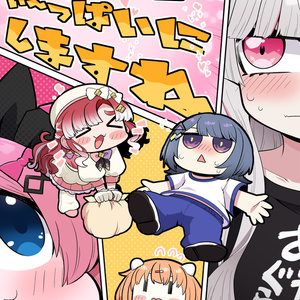 Skeb skebご依頼品 - 221のイラスト - pixiv