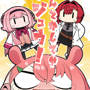 Skeb skebご依頼品 - 221のイラスト - pixiv