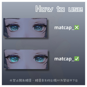 アルエ用EYETexture⋆˚𝜗𝜚 ࿔ 無料.Verあり⋆˚࿔ 𝜗𝜚˚⋆✮ 缩略图 9