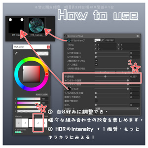アルエ用EYETexture⋆˚𝜗𝜚 ࿔ 無料.Verあり⋆˚࿔ 𝜗𝜚˚⋆✮ 缩略图 7