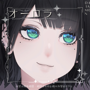 ⋆࿔ ˚泣夜用 EYE Textureオーロラ⋆࿔ ˚⋆ 缩略图 3