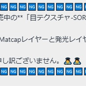 🌼海咲用メイクテクスチャーFLORA🌼 缩略图 8