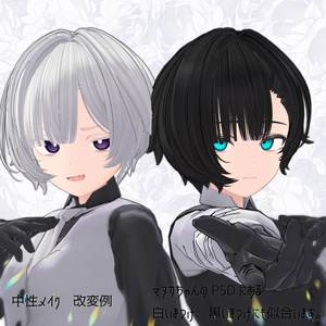Manuka Makeup Set 缩略图 6