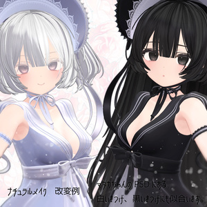 Manuka Makeup Set 缩略图 7