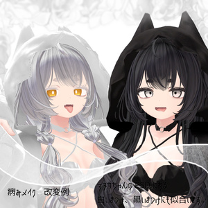 Manuka Makeup Set 缩略图 8