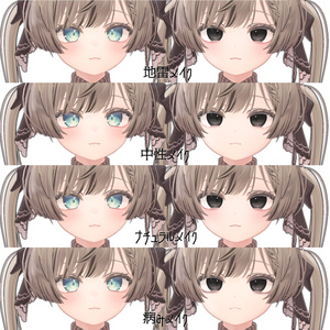Manuka Makeup Set 缩略图 2