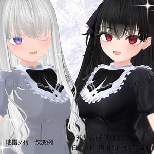 Manuka Makeup Set 缩略图 5