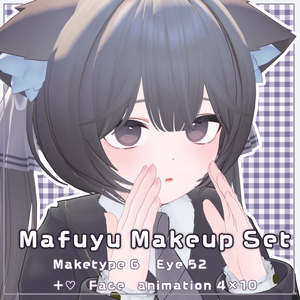 Mafuyu Makeup Set