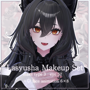   Lasyusha Makeup Set 