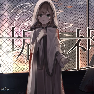 魔法少女ノ魔女裁判～the first page～』 朗読台本 - Acacia - BOOTH