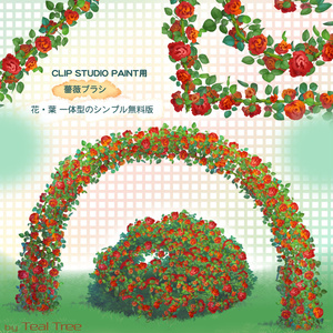 無料版薔薇ブラシ：バラの花と葉一体型