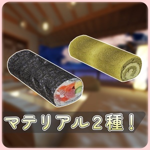 ゆれる恵方巻き＆ロールケーキ 缩略图 3