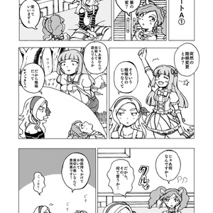 緑川なお あけおめ - なでかたジョンのイラスト - pixiv