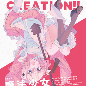 MU／ろくろ - ろくろ - BOOTH