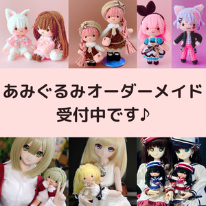 オーダー受付中】ミニチュア 冬作品オーダーページ 履く