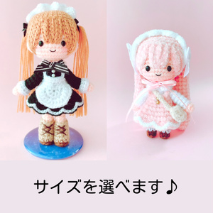 オーダーメイド】オリジナルあみぐるみ制作 - えきまゆ堂 - BOOTH