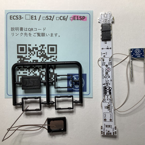 HO】クモハ123系 羽衣線タイプ 1両ペーパーキット - 【模型工房