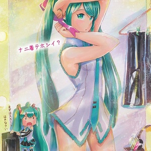 全部俺 創刊号」ブックレット【受注生産】 - Hitoka hitomoku Online