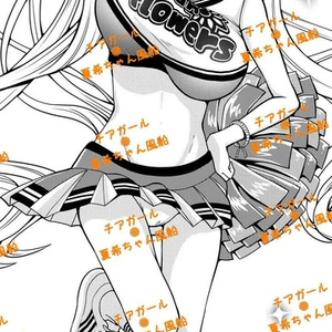 GL版/チアガール夏希ちゃん風船
